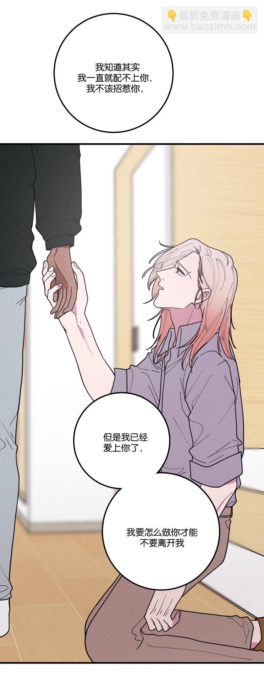 048 对不起23