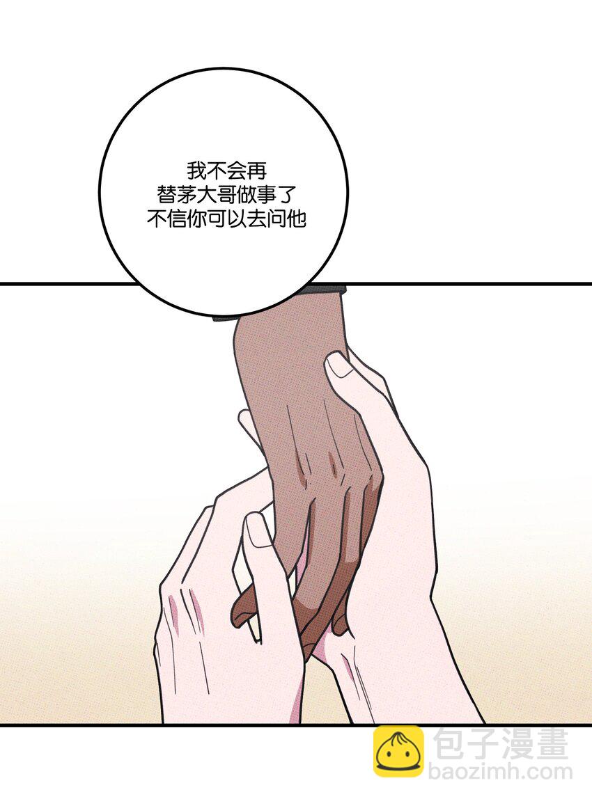 048 对不起25