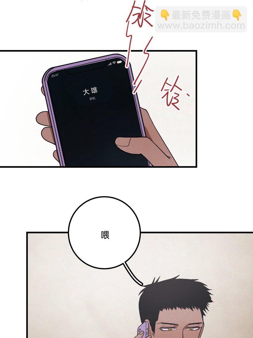 048 对不起3