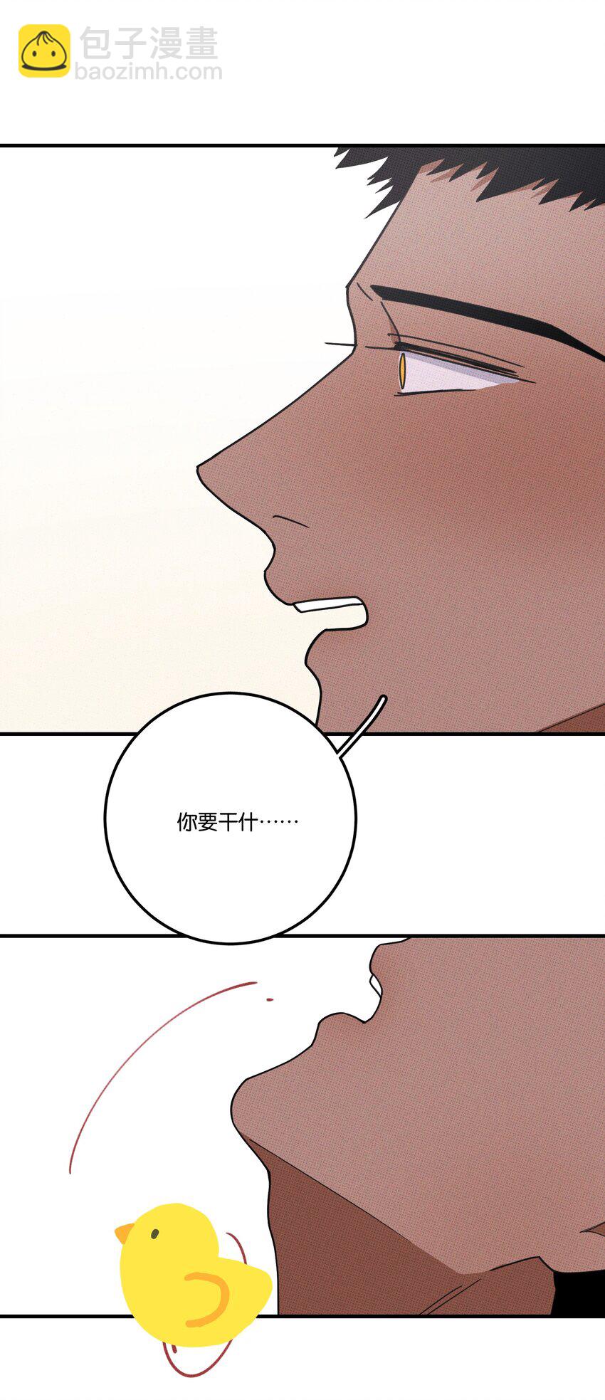 048 对不起36