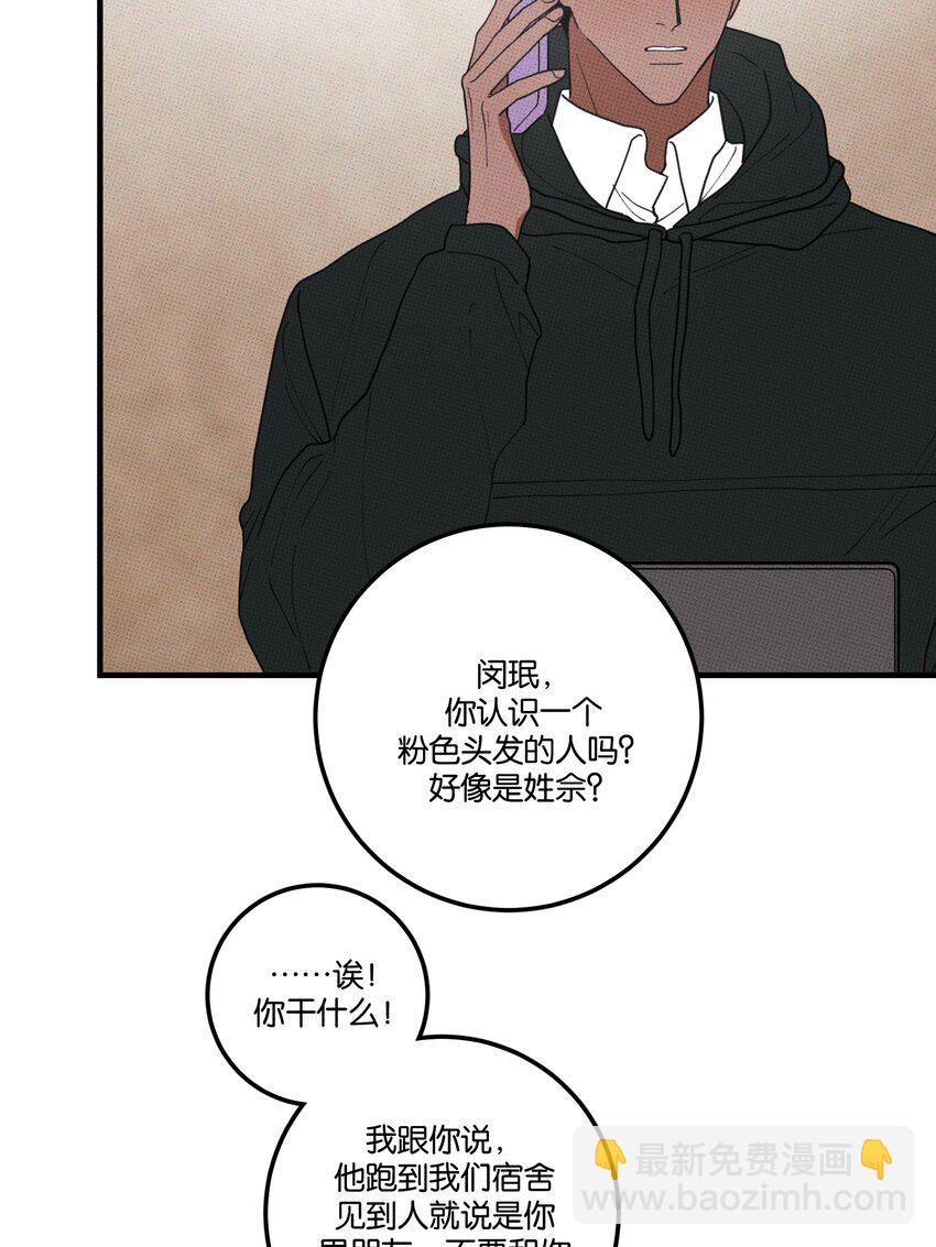 048 对不起4
