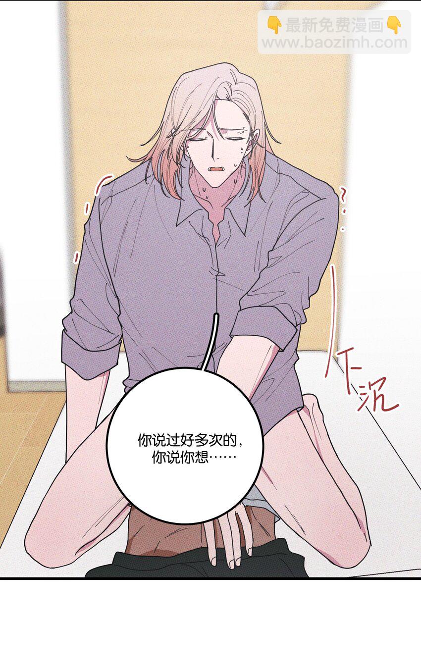 048 对不起41