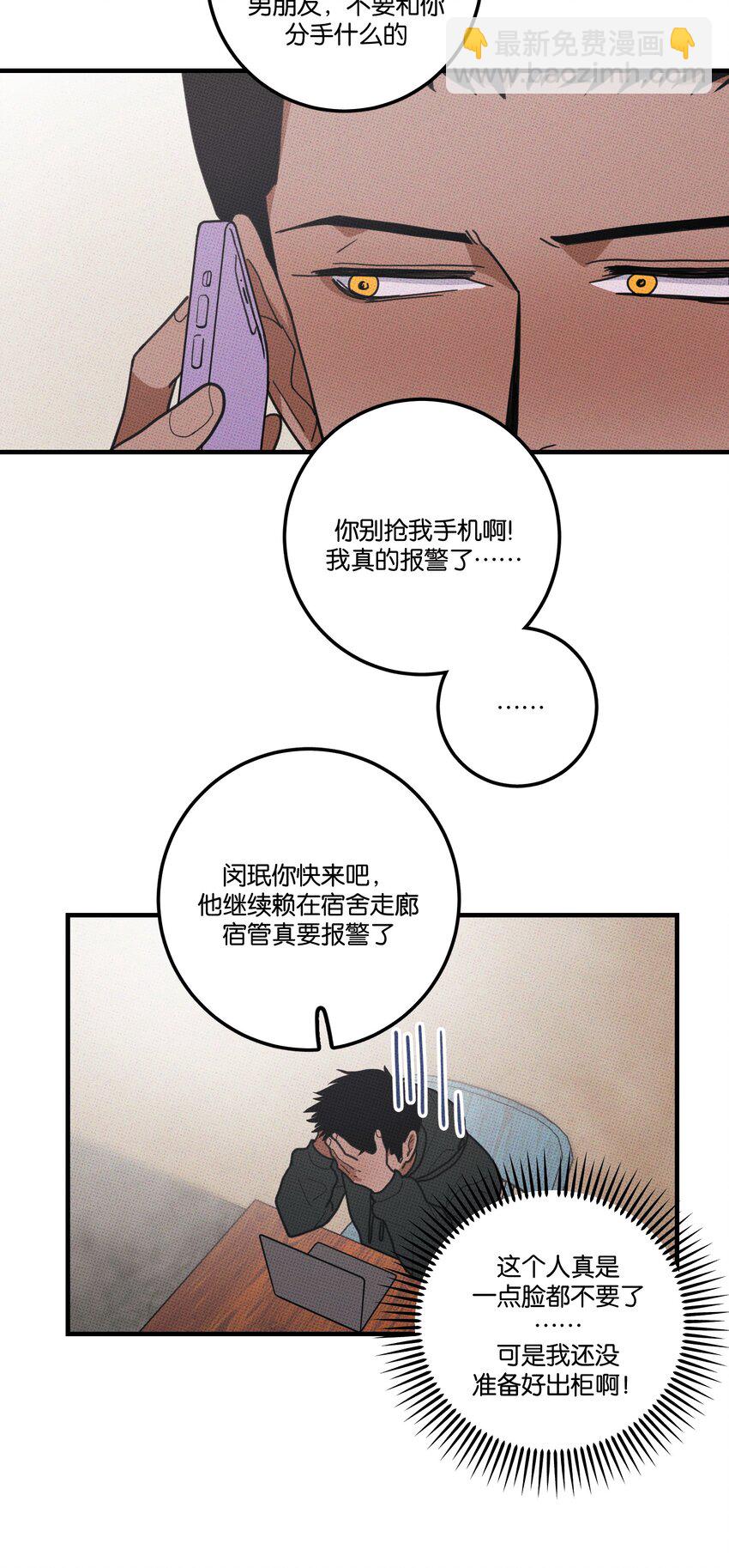 048 对不起5