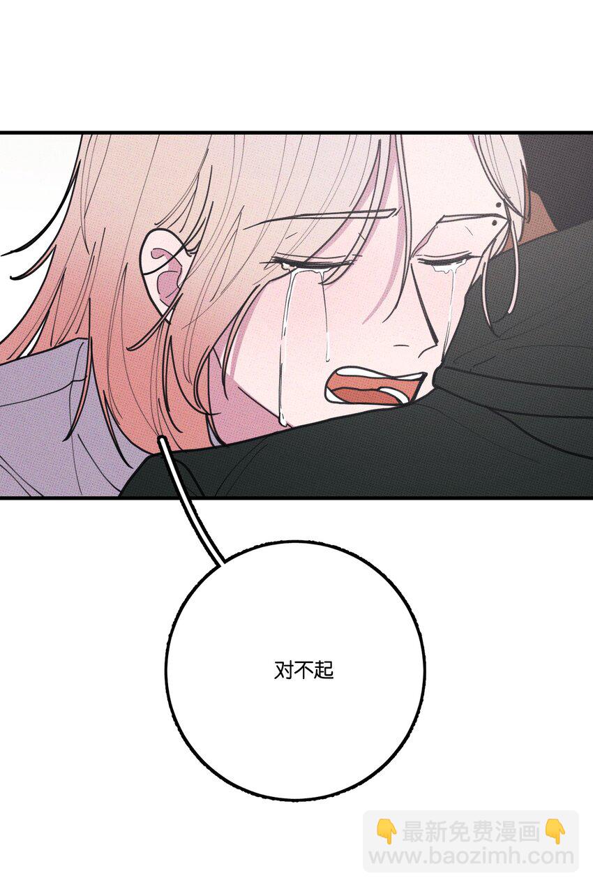 048 对不起51