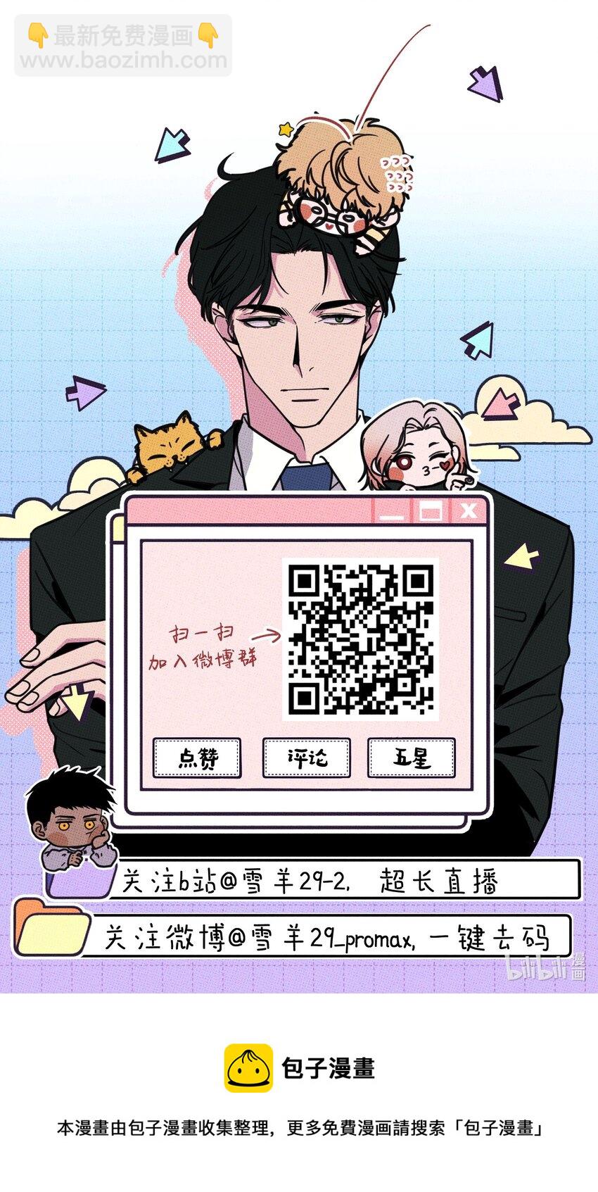 048 对不起54