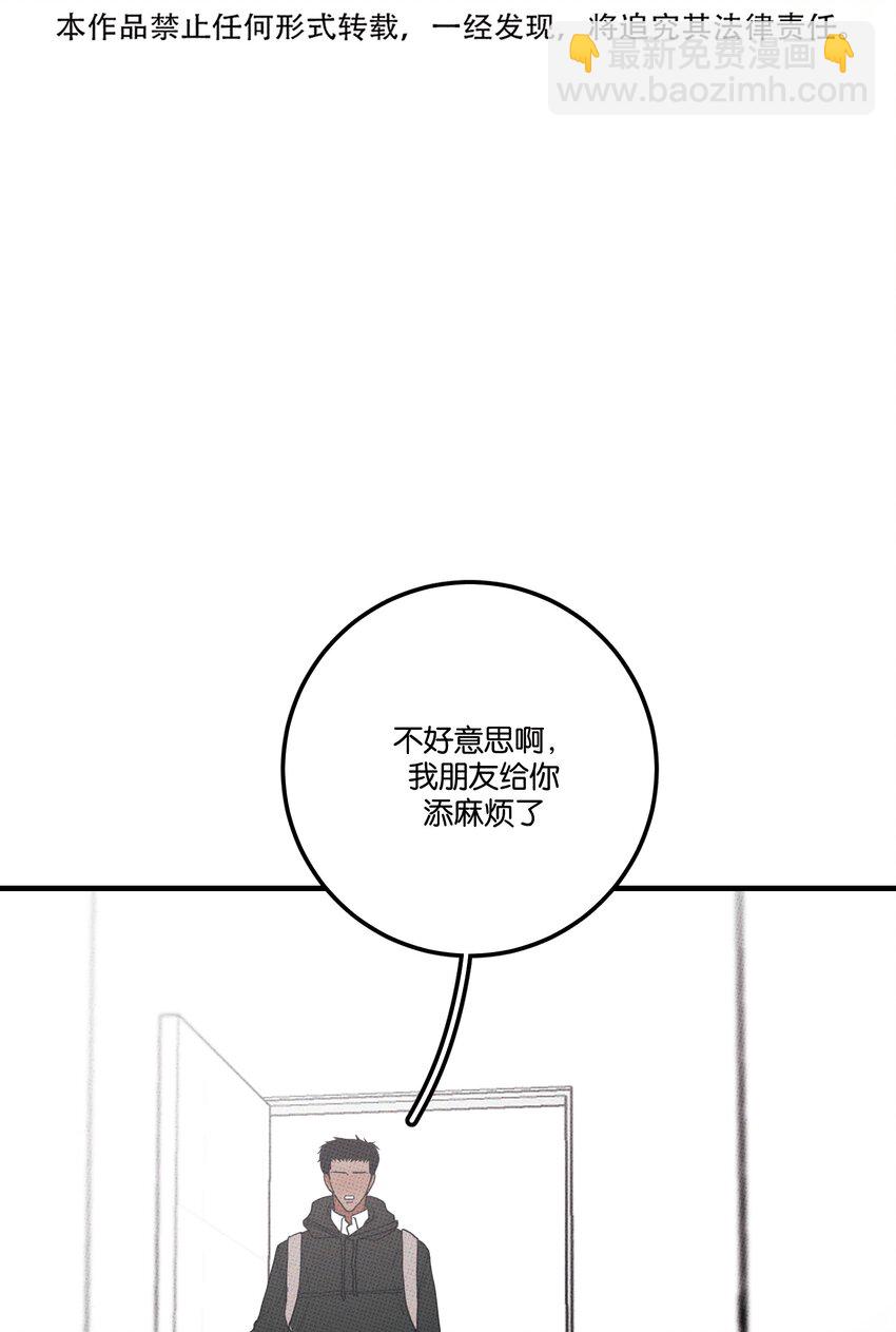 048 对不起8