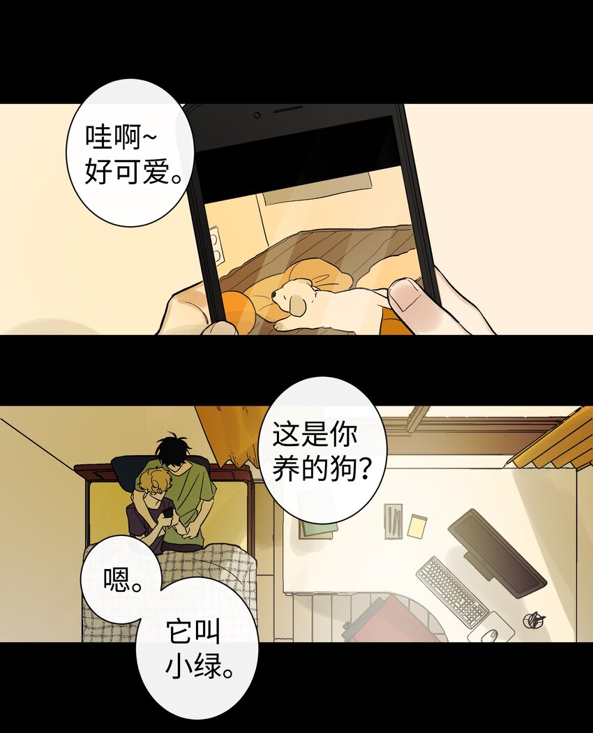 03 前任0