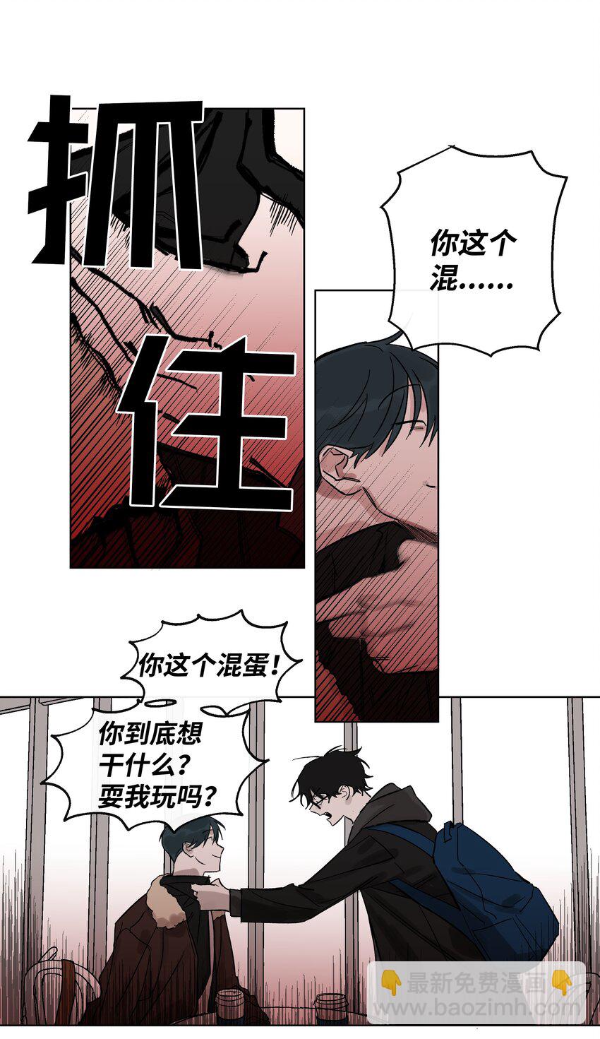 03 前任14