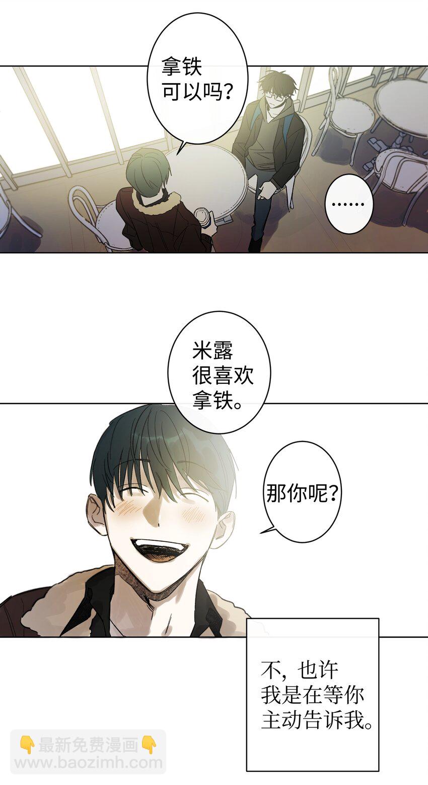 03 前任9