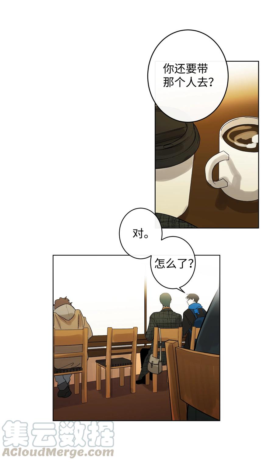 07 两个人10