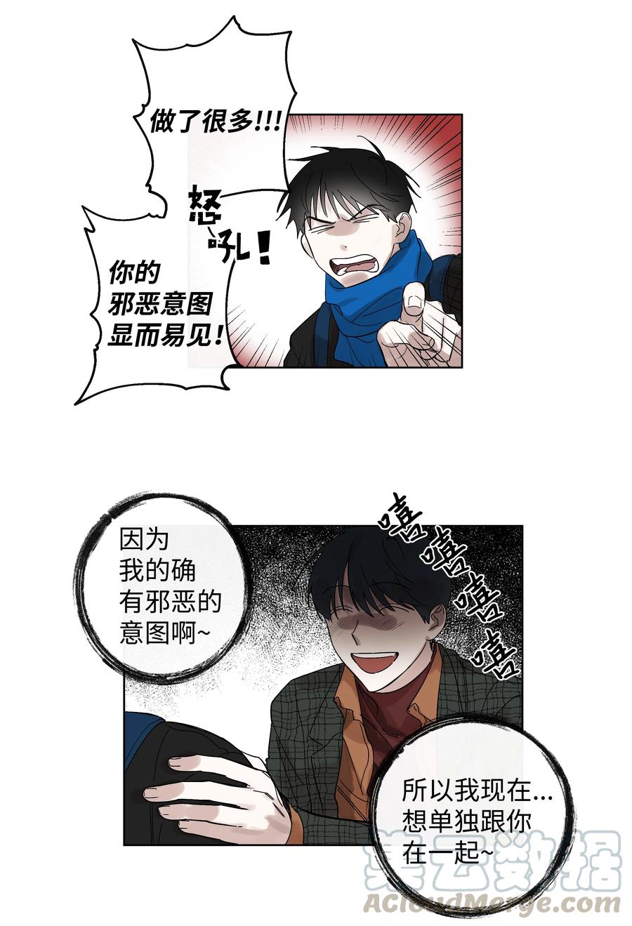 07 两个人12