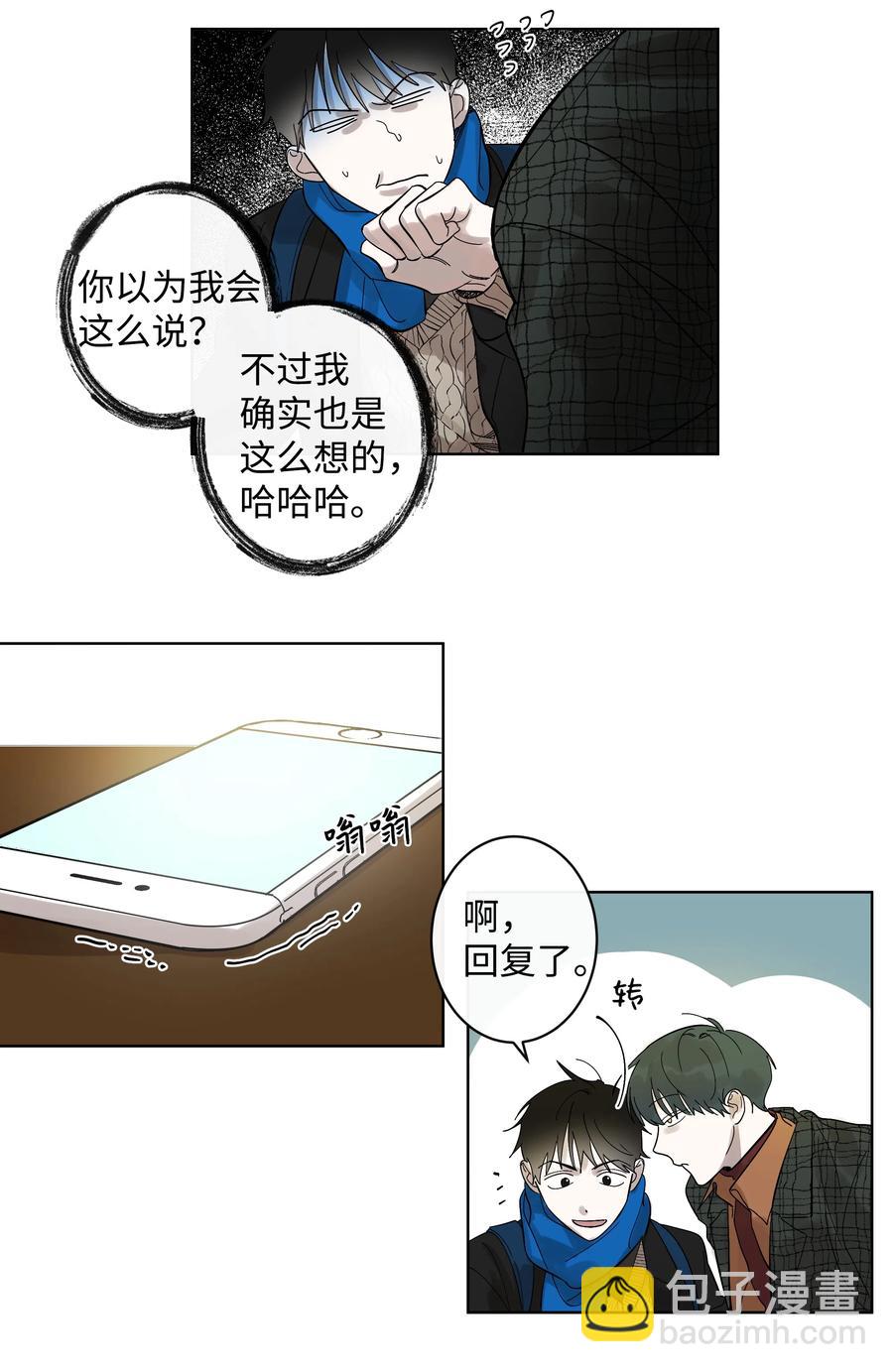 07 两个人13