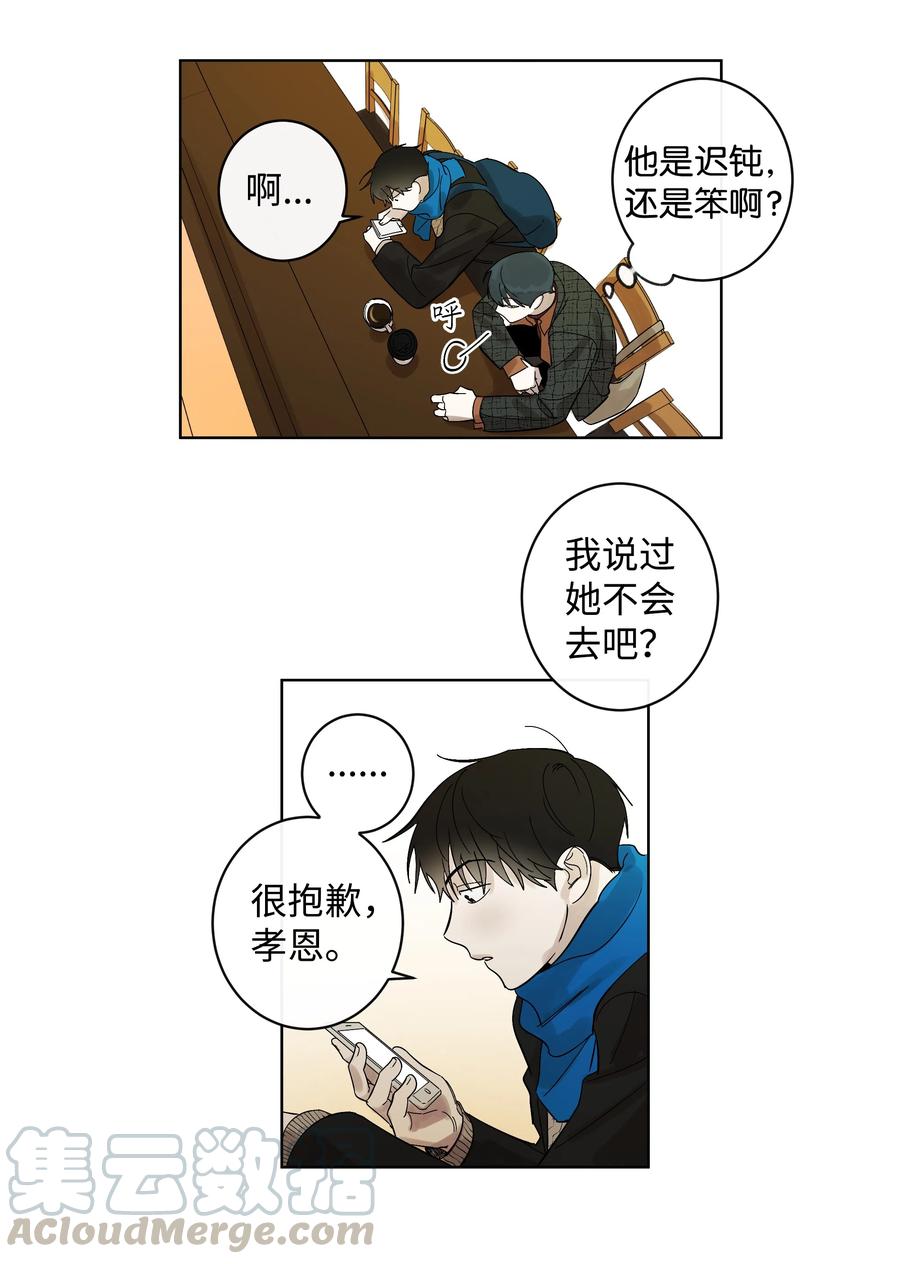 07 两个人14