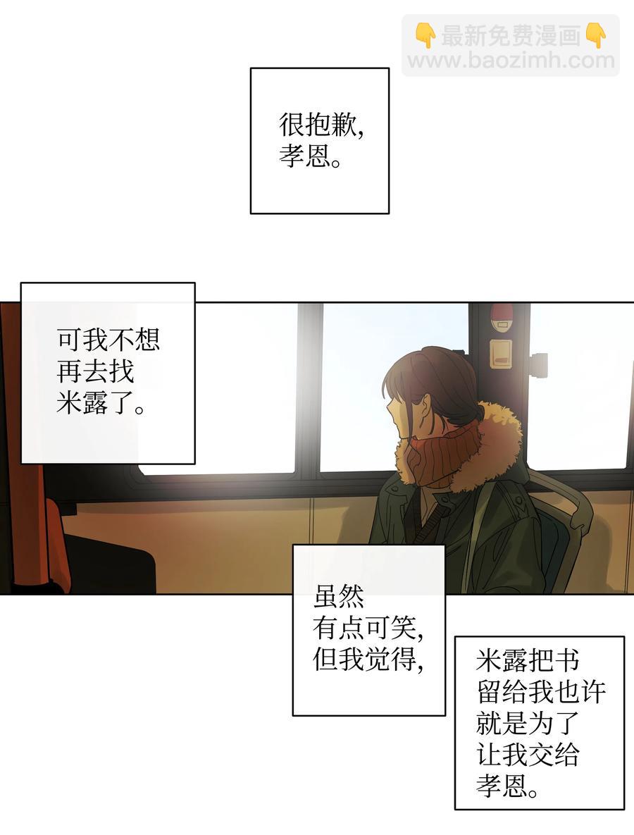 07 两个人15