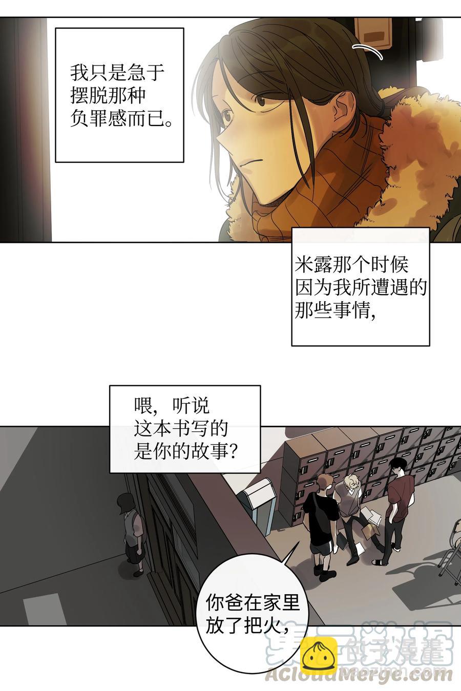07 两个人16