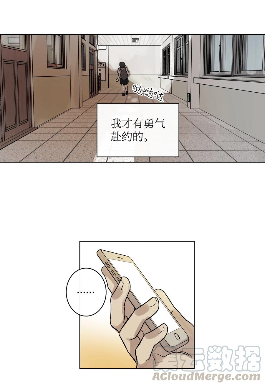 07 两个人18