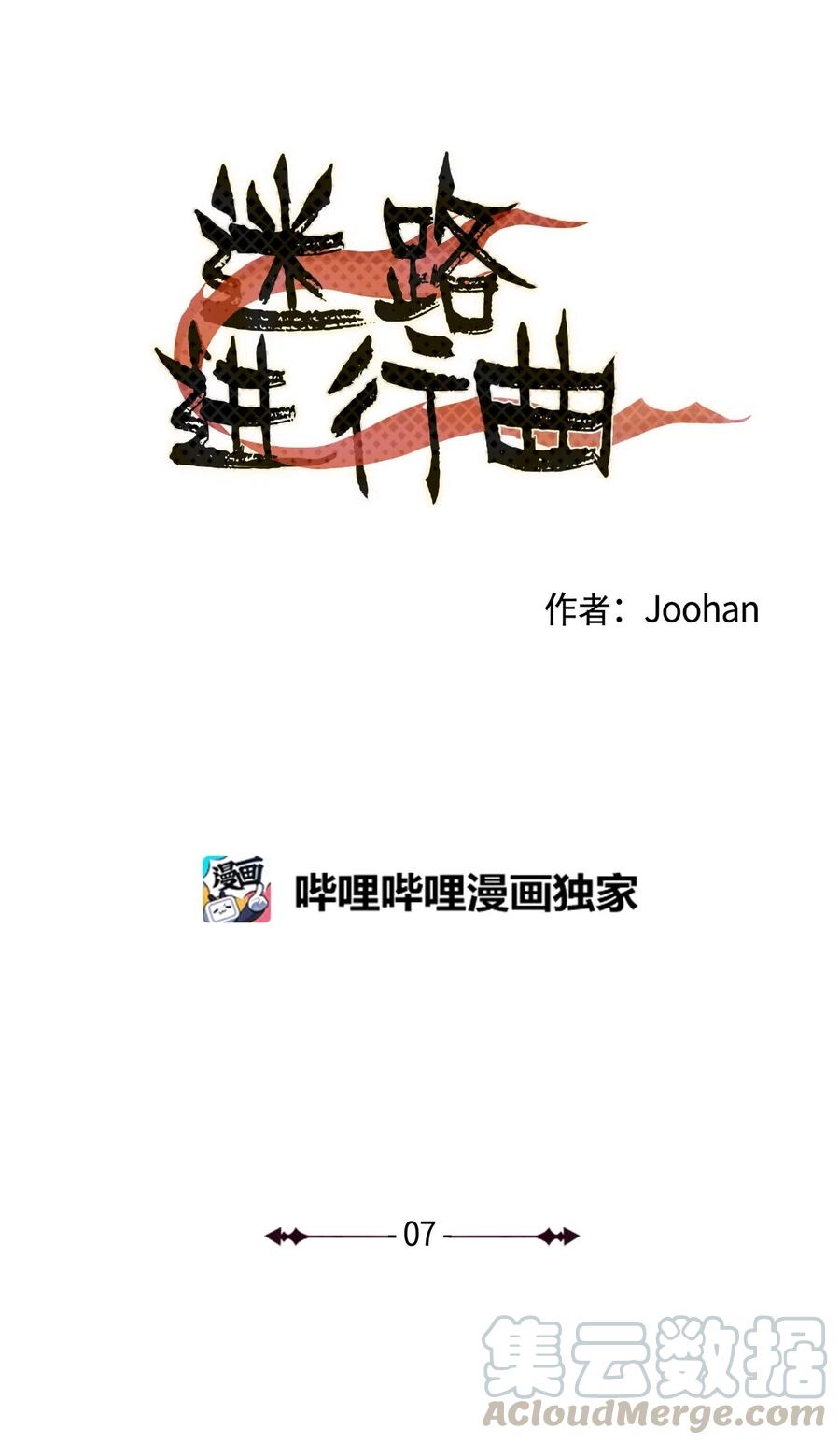 07 两个人2