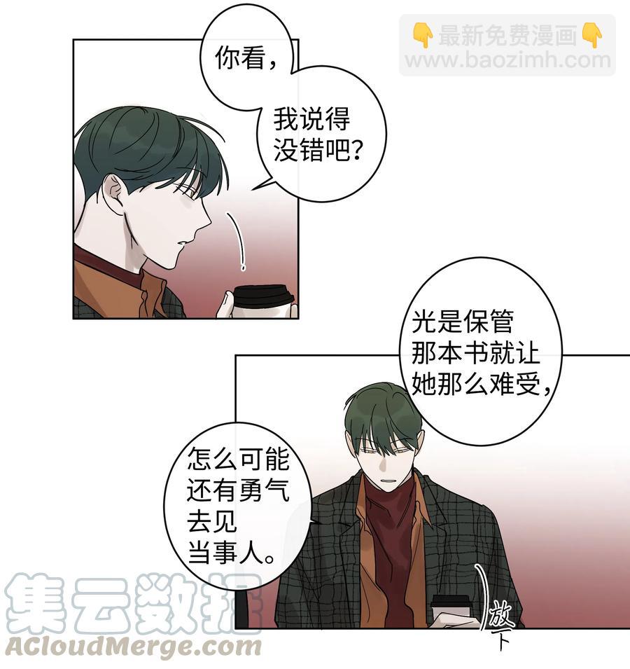 07 两个人20