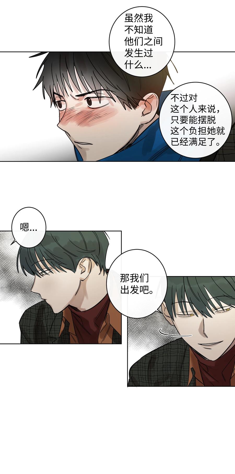 07 两个人23