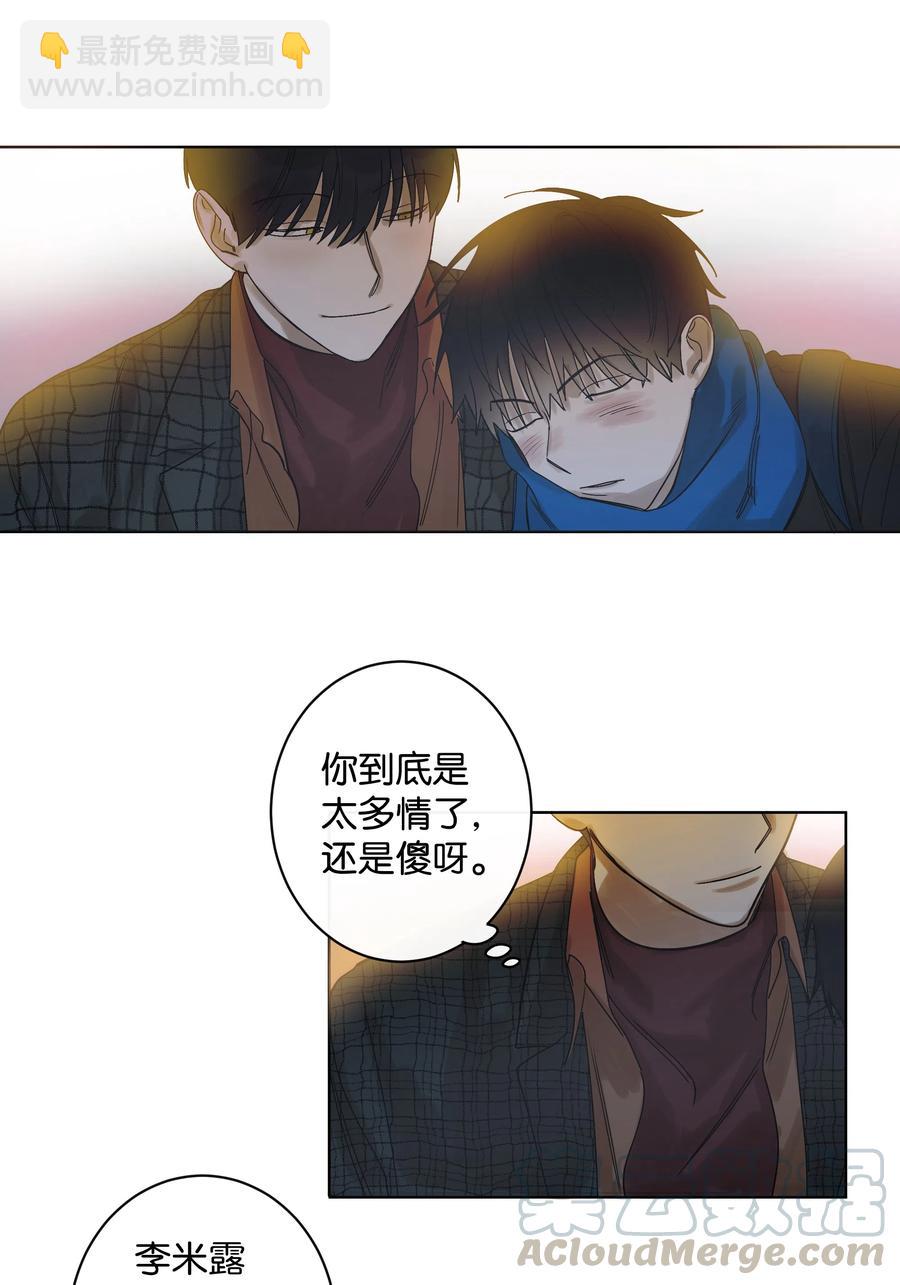 07 两个人28