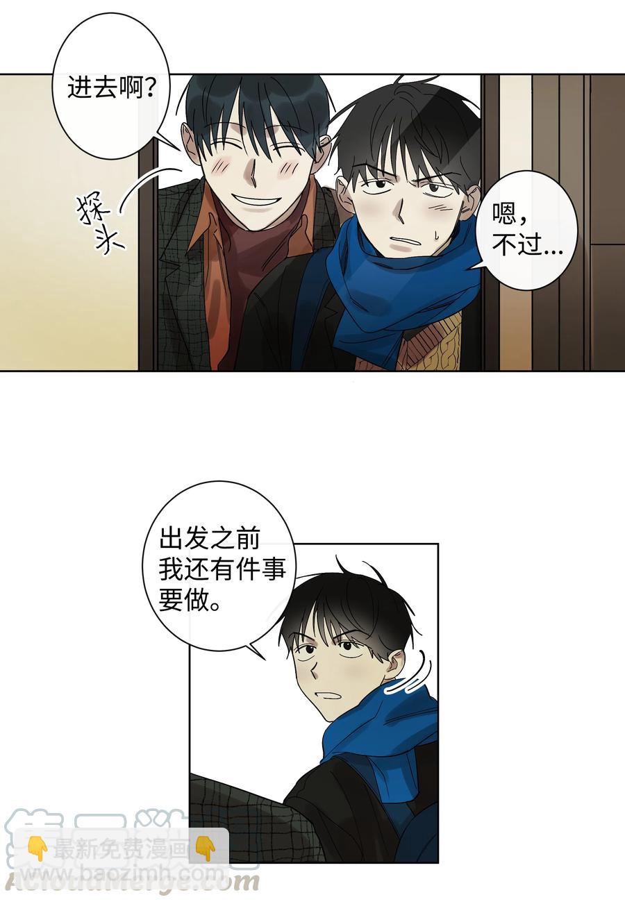 07 两个人4