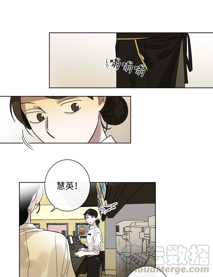 07 两个人6