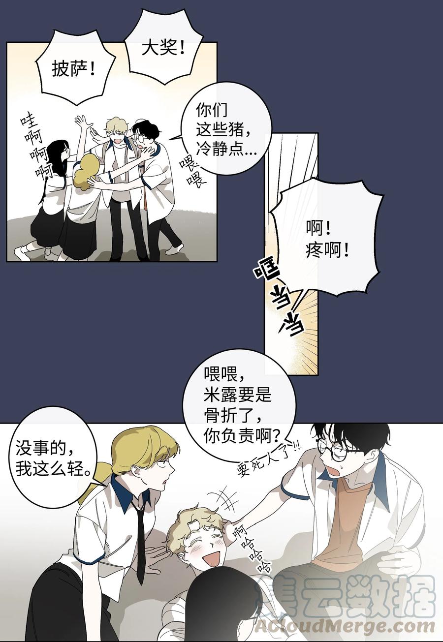 12 我们的书10