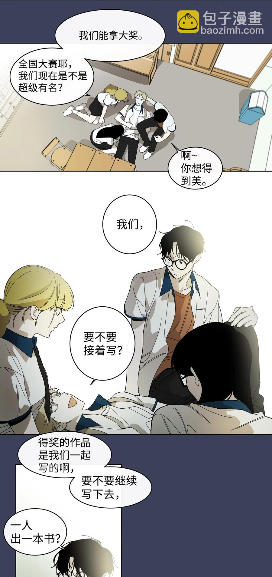 12 我们的书11