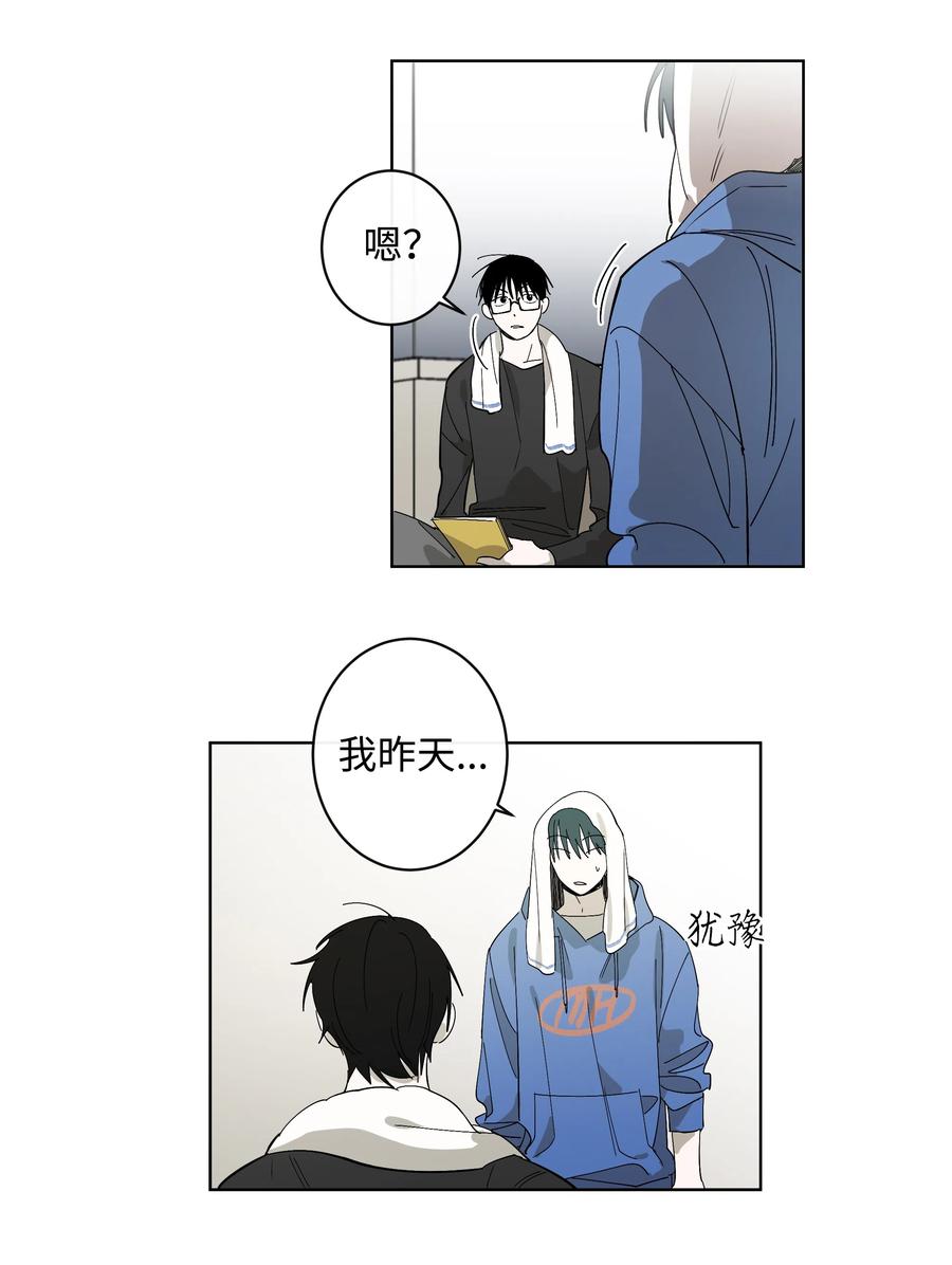12 我们的书15
