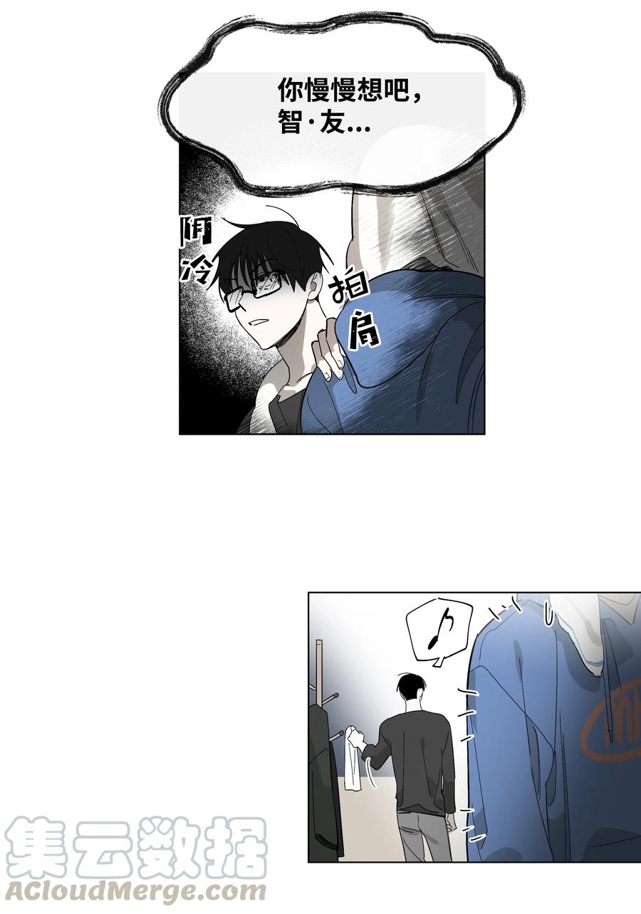 12 我们的书18