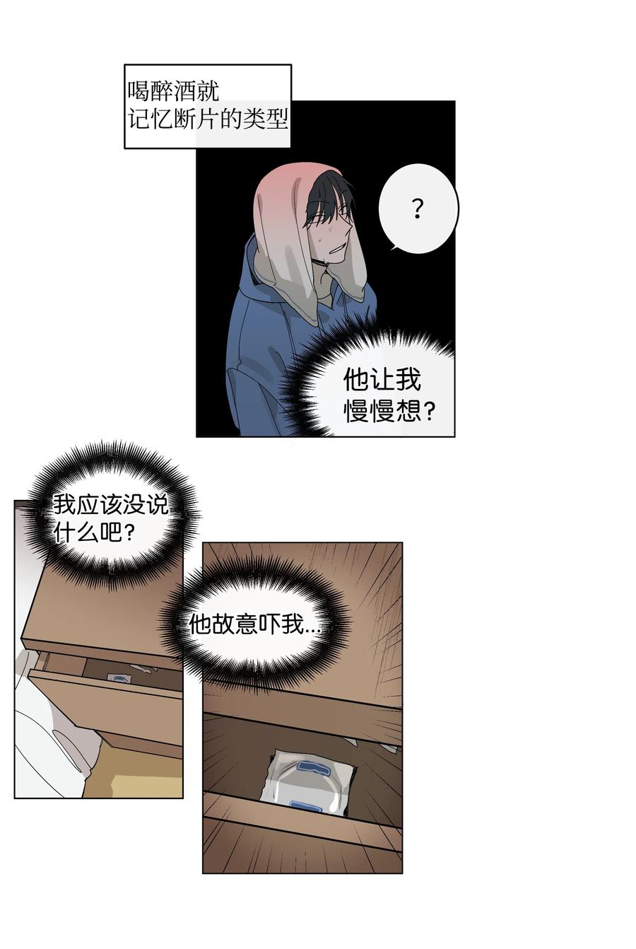 12 我们的书19