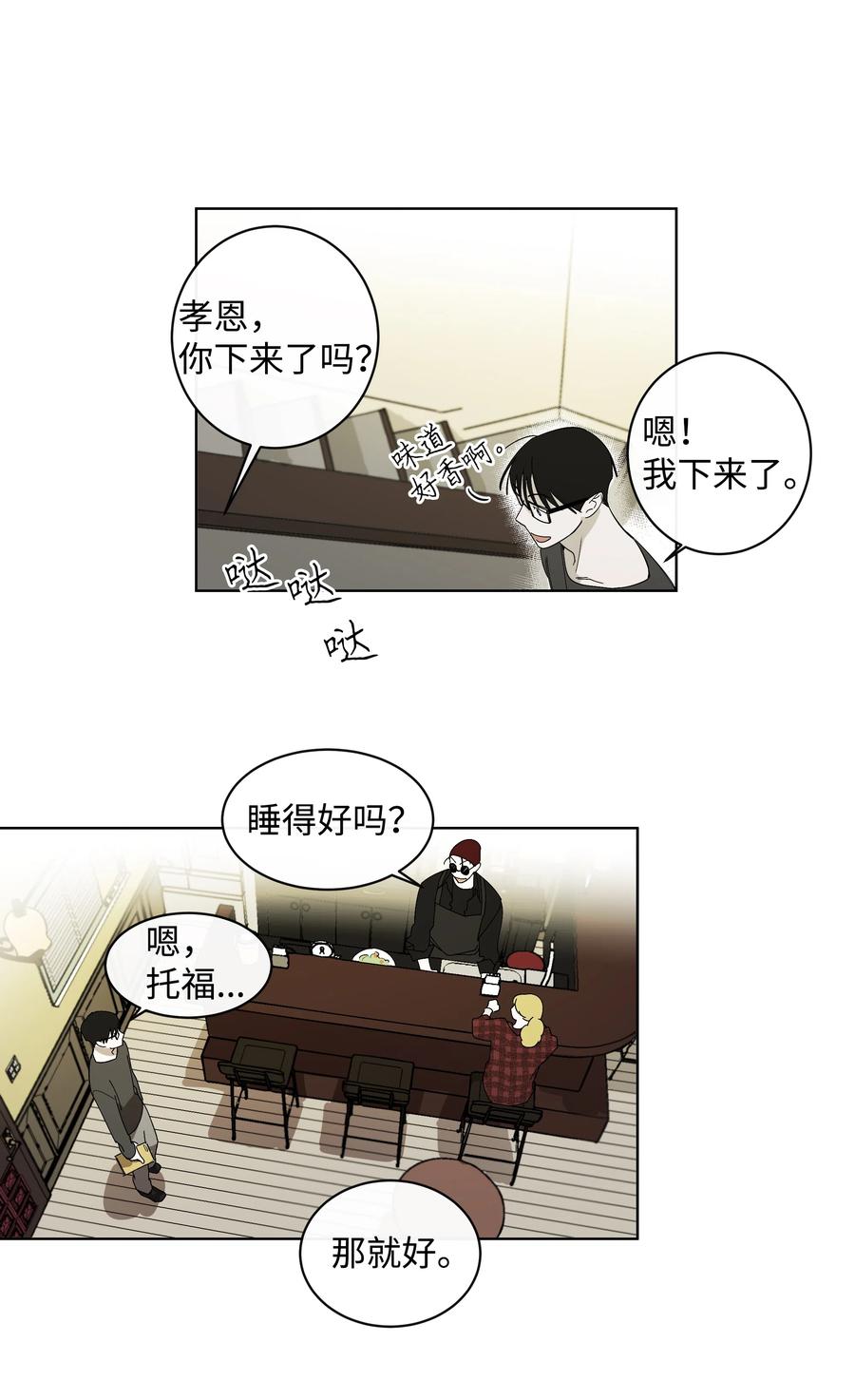 12 我们的书21