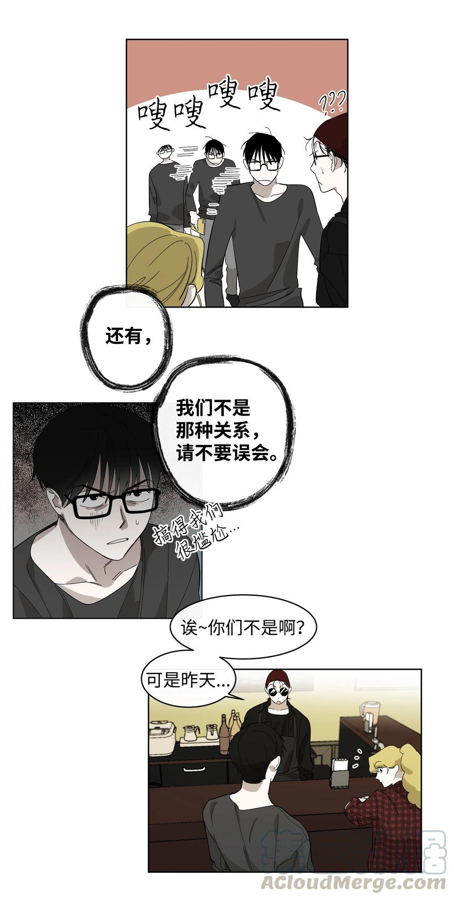 12 我们的书22