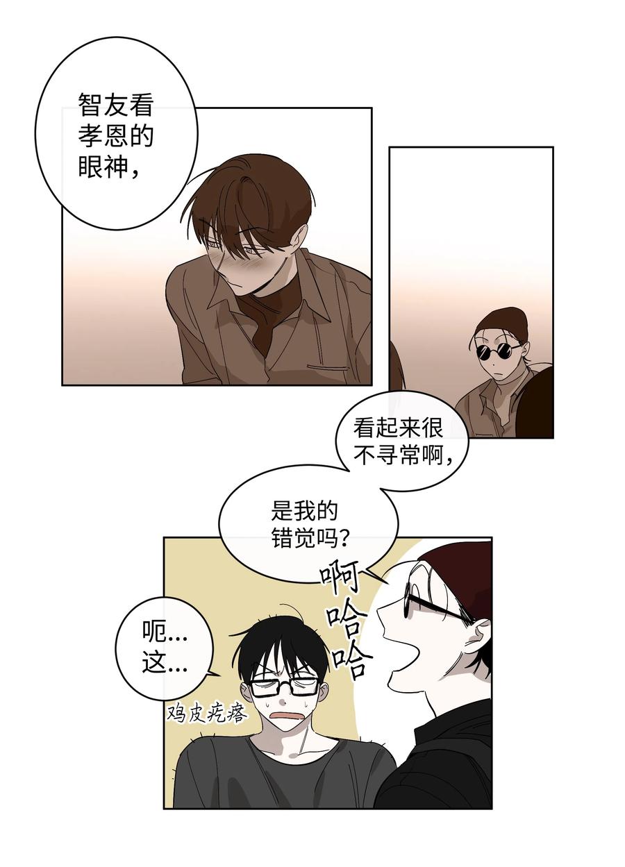 12 我们的书23