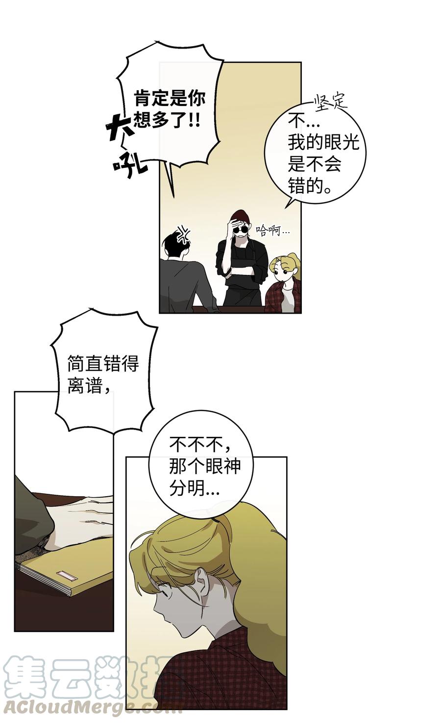 12 我们的书24