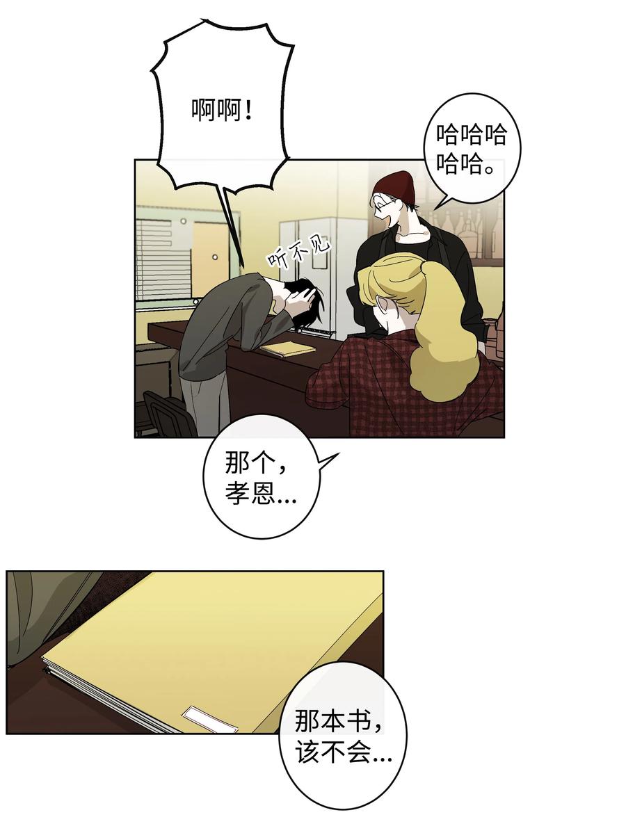 12 我们的书25