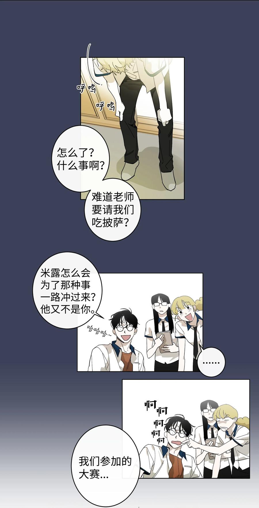 12 我们的书3