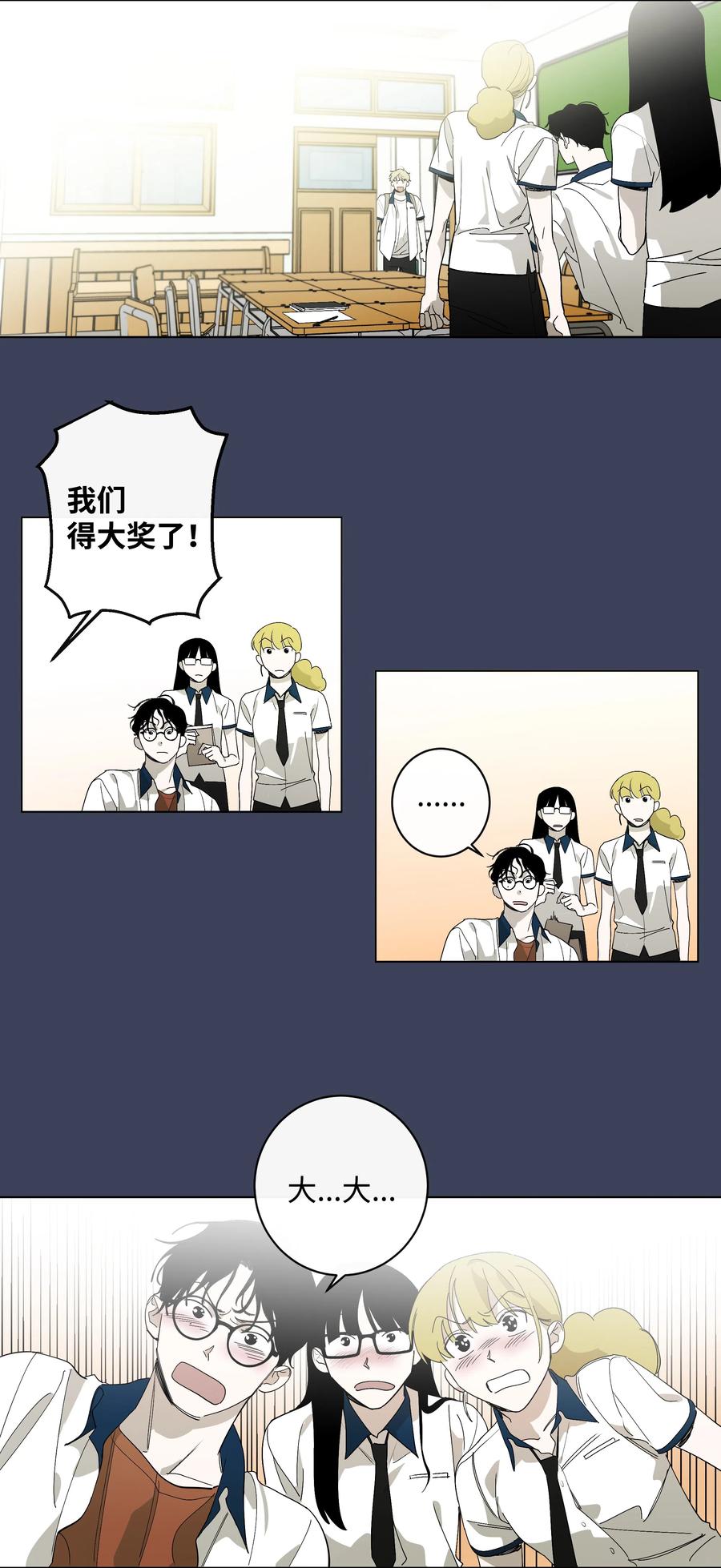12 我们的书7