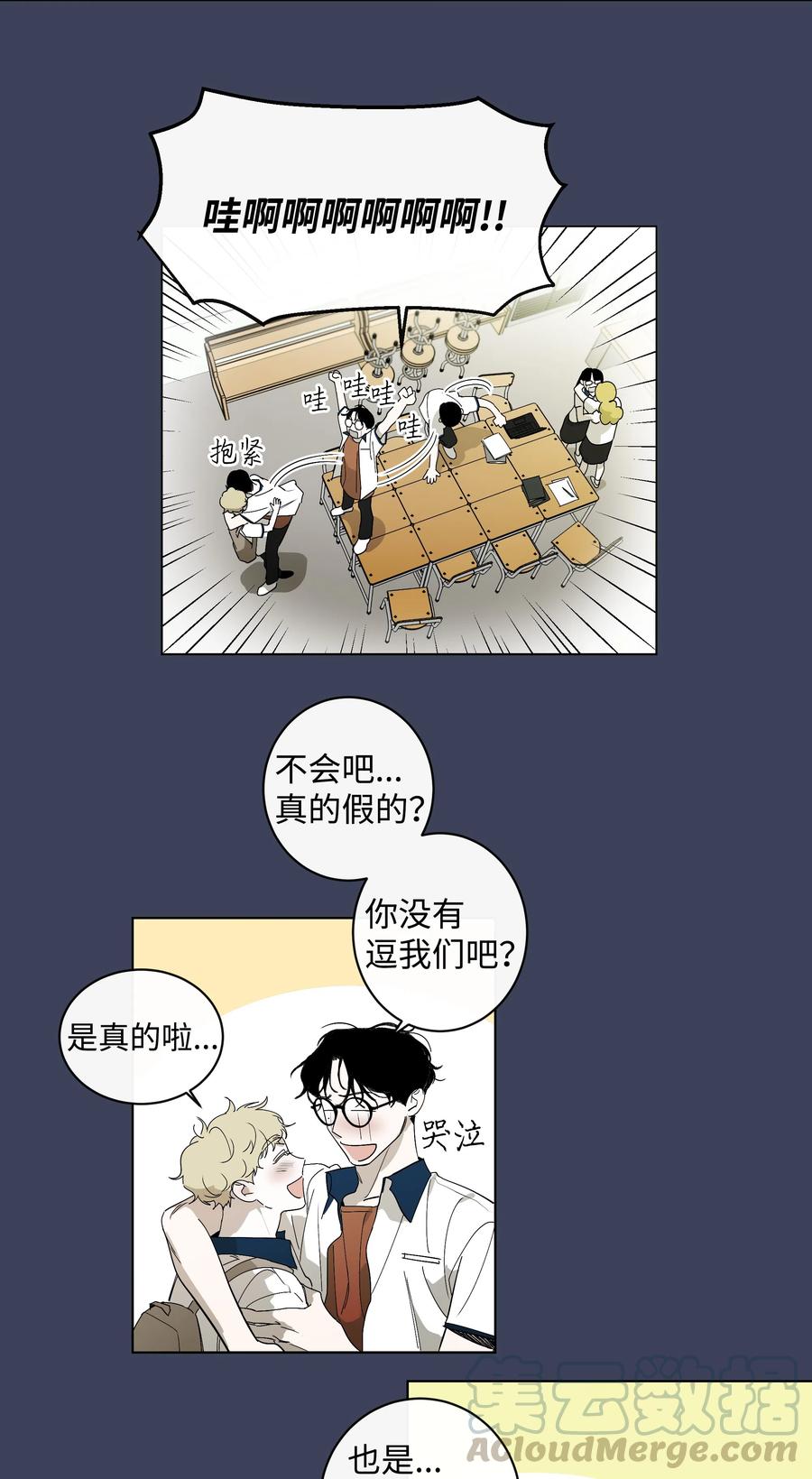 12 我们的书8