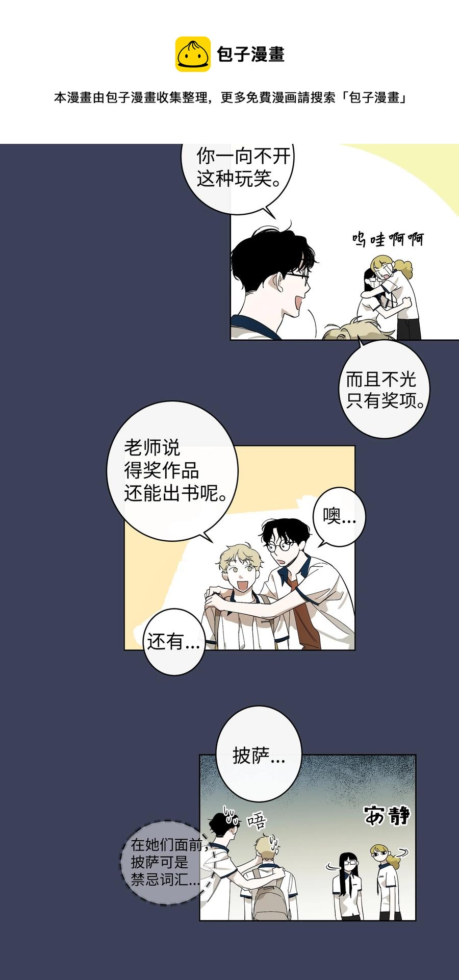 12 我们的书9
