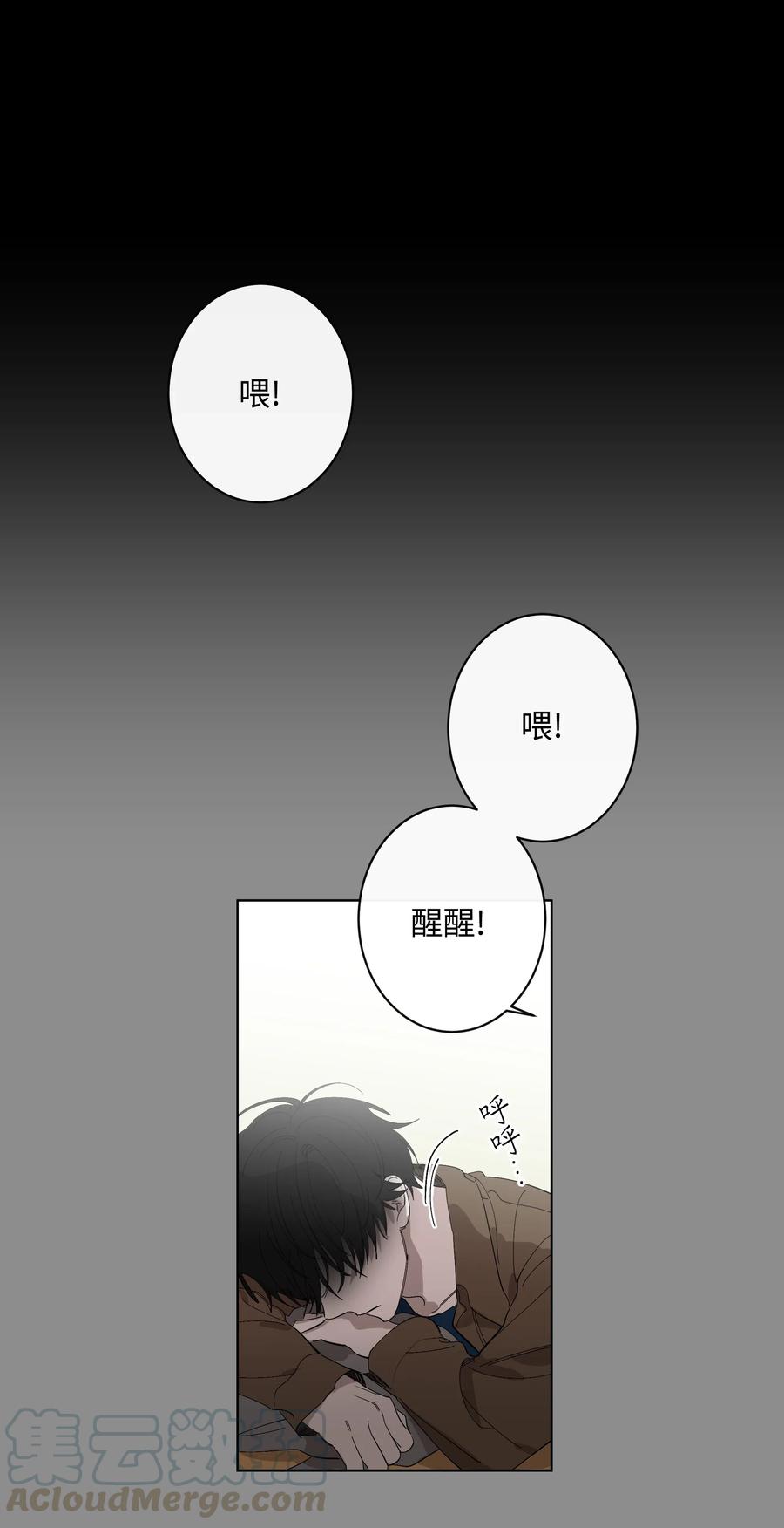 16 第二次相遇10