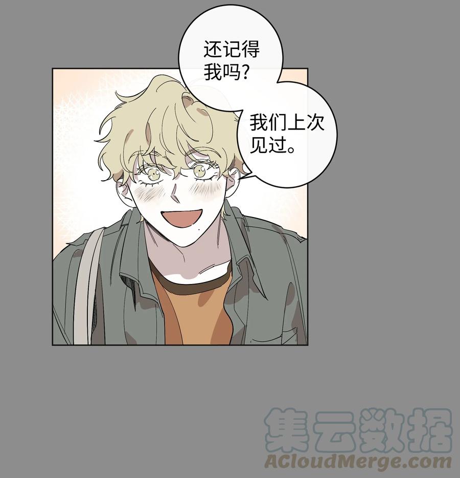 16 第二次相遇14