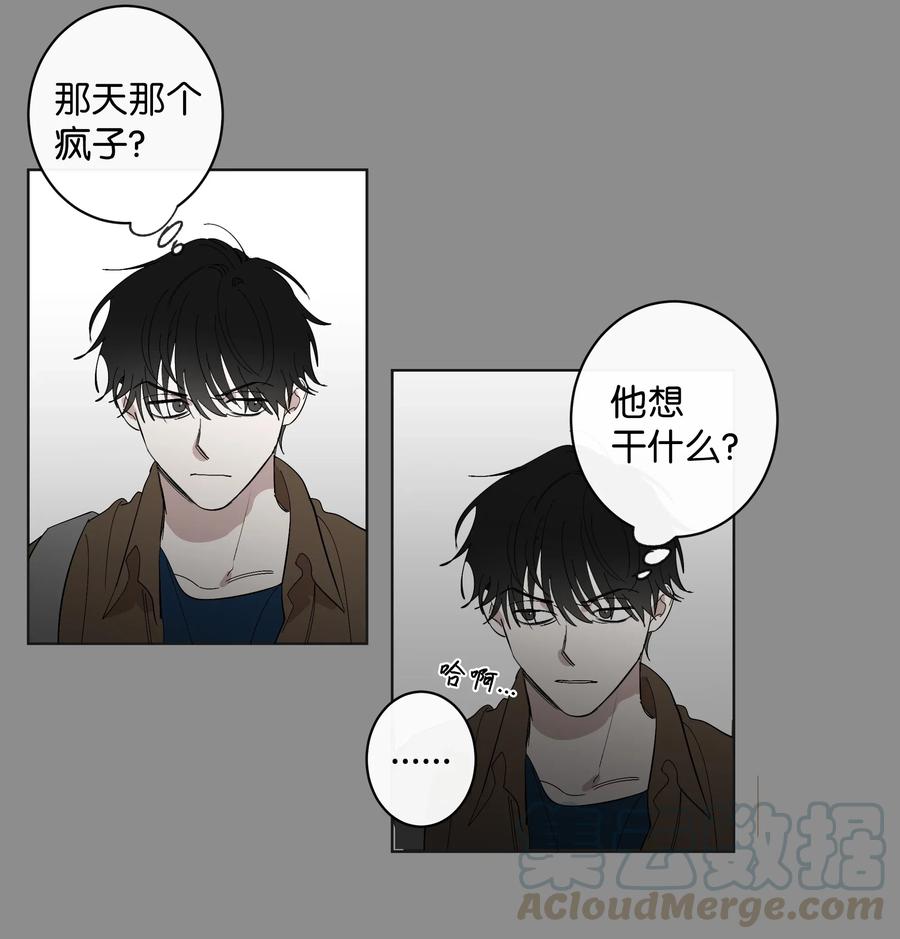 16 第二次相遇16