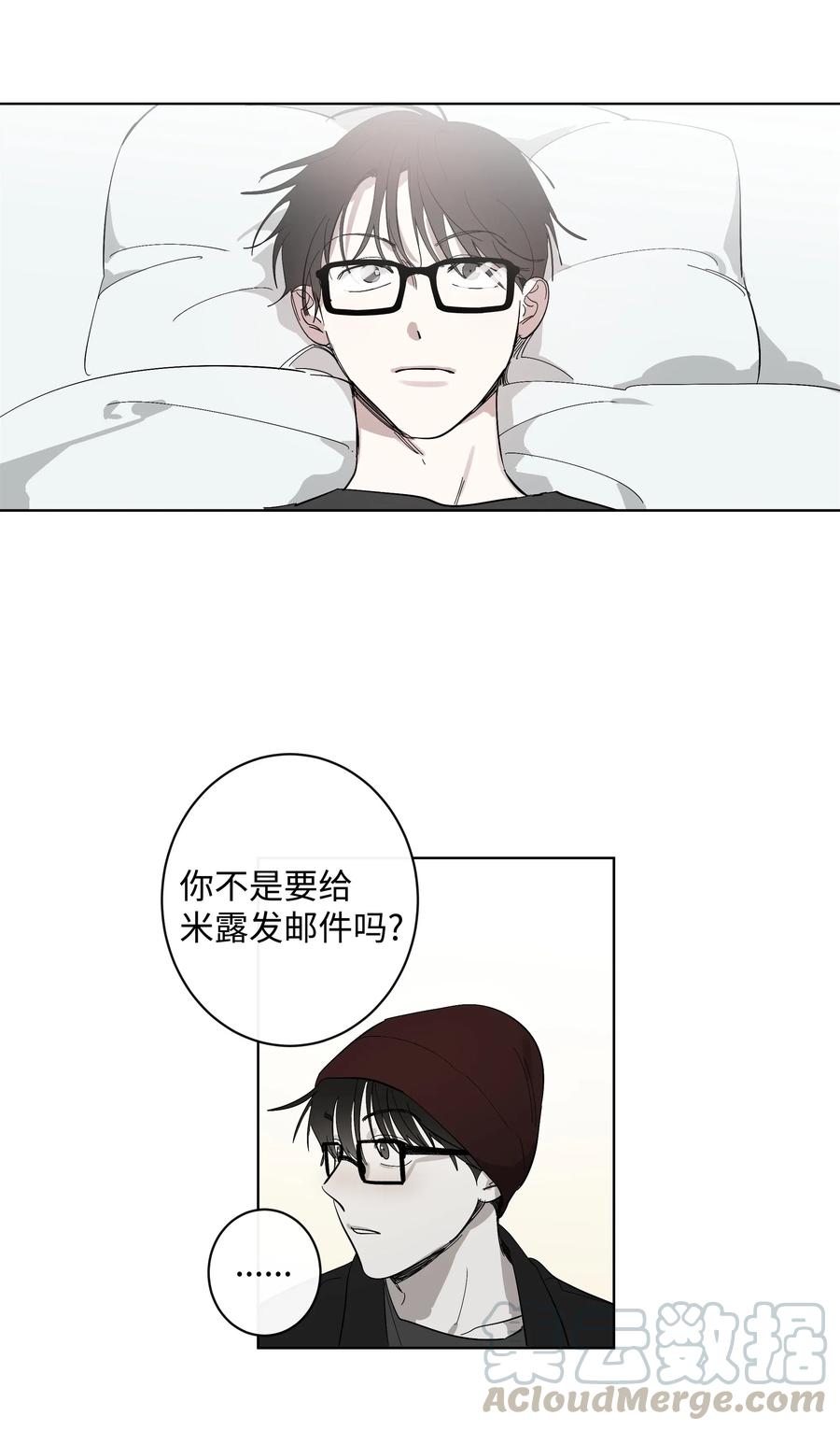 16 第二次相遇2