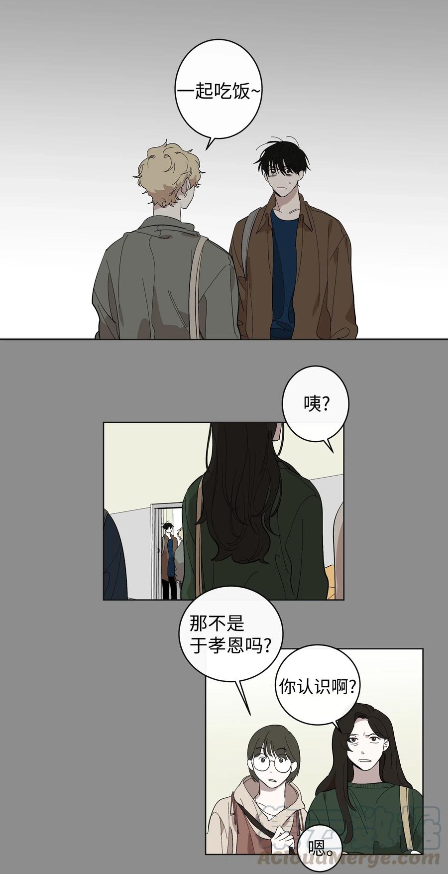 16 第二次相遇20