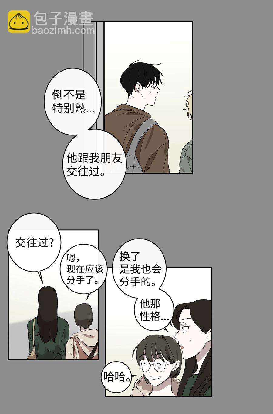 16 第二次相遇21