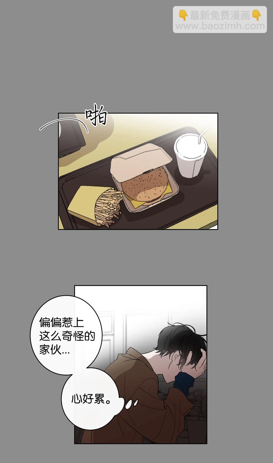 16 第二次相遇23