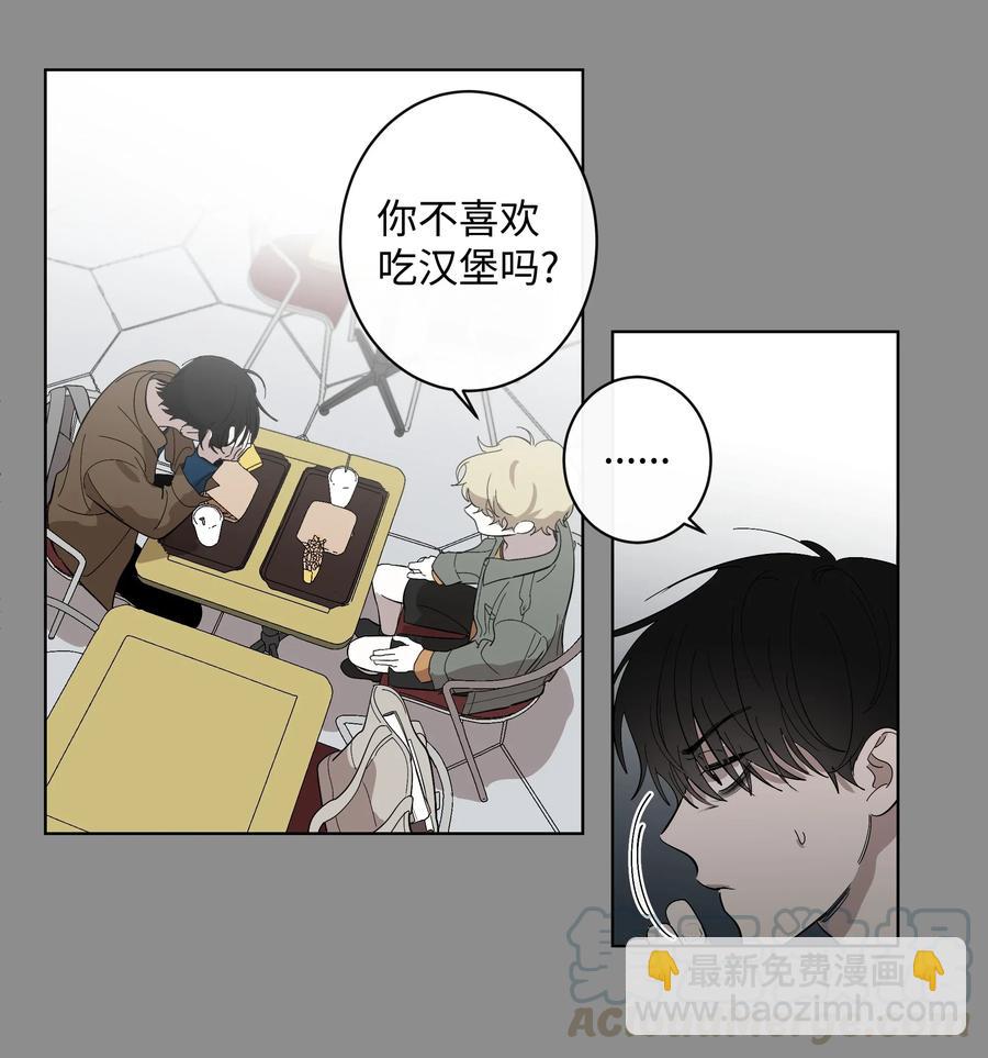 16 第二次相遇24