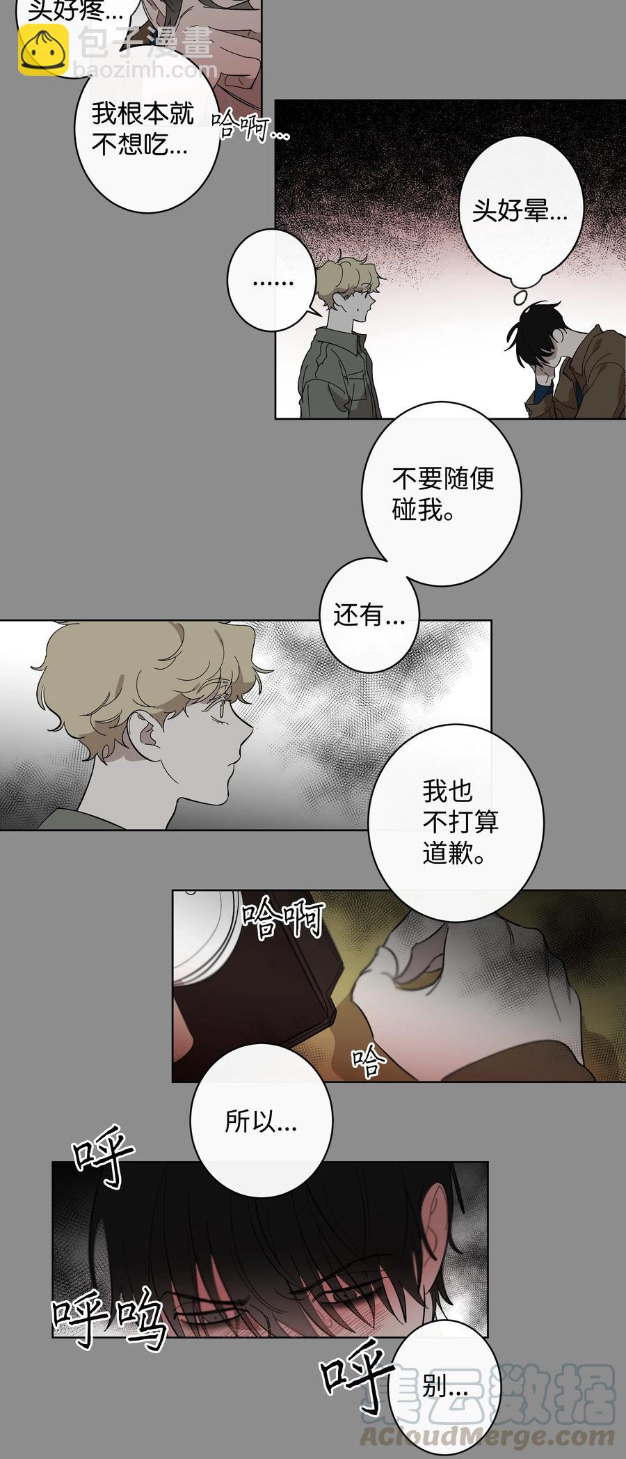 16 第二次相遇26