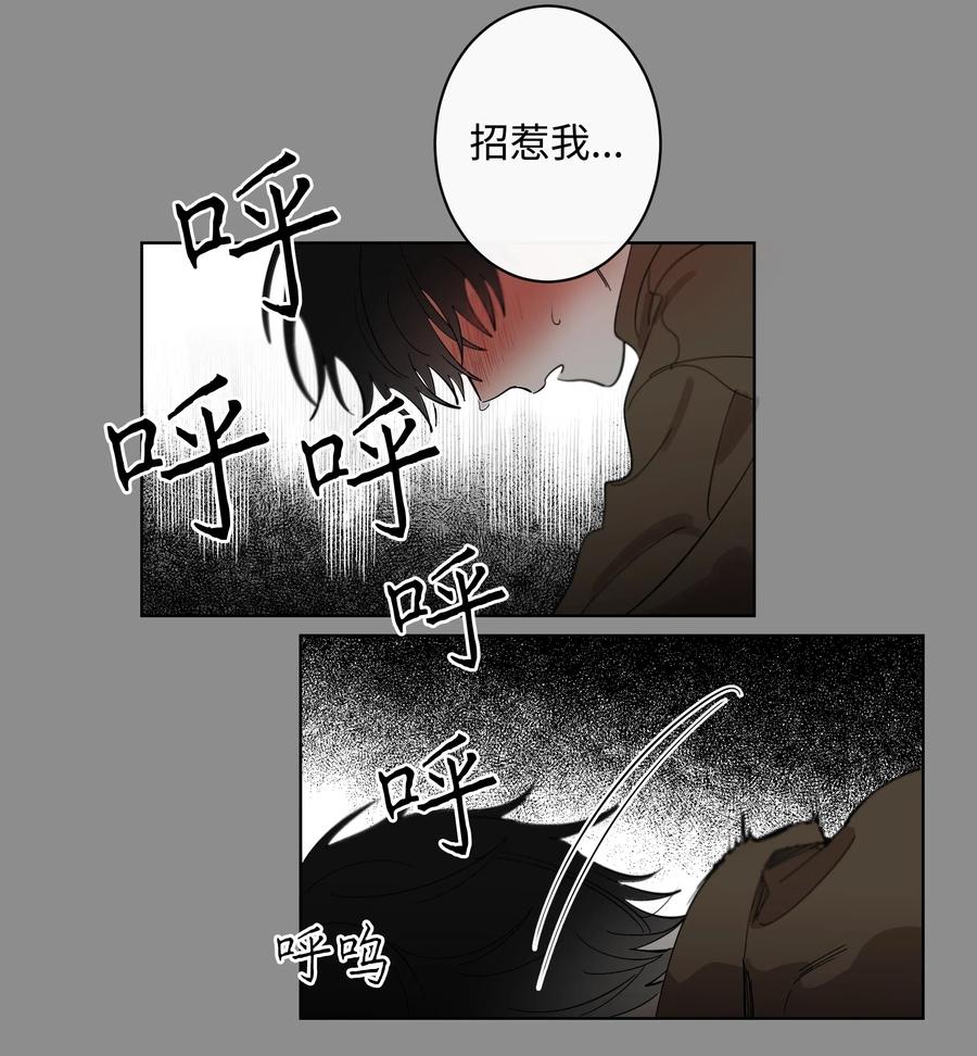 16 第二次相遇27